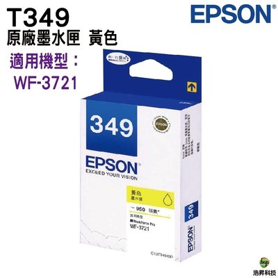 EPSON T349 349 T349450 黃 原廠墨水匣 適用於WF-3721