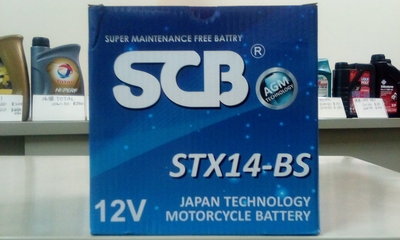 #台南豪油本舖實體店面# SCB 電池 STX14-BS 未入液電瓶 GS GTX14 YUASA YTX14
