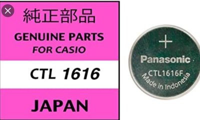 ASDF Panasonic CTL1616 卡西歐Casio專用充電電池 每月新貨現貨供應 鈕扣電池