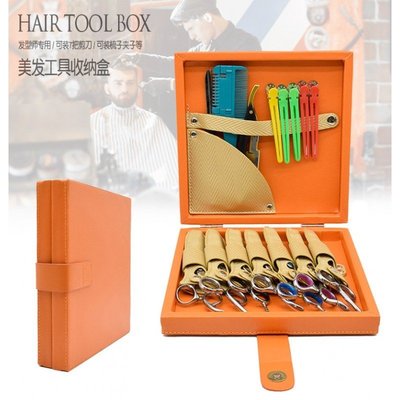 熱銷 剪刀盒剪刀包梳子夾子髮型師專用工具箱工具包收納便攜居家日用品-