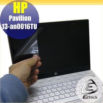 【Ezstick】HP Pavilion 13-an0015TU 13-an0016TU 靜電式筆電LCD液晶螢幕貼