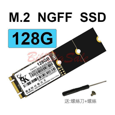 現貨：(128GB M.2 NGFF SATA SSD)5年保固 2242 2260 2280 固態硬碟 全新