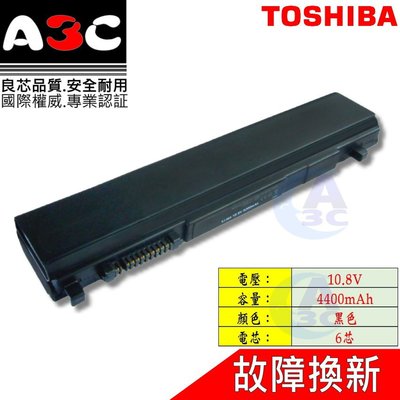 TOSHIBA 電池 東芝 Dynabook R731 R741 Portege R700 R705 R800 R830
