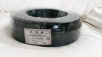 ＊J.B.電賣＊*歐規CE認證*  PVC控制電纜 細蕊 0.5mm平方*7C(0.5*7C) 號碼線 電纜