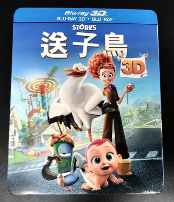 就是便宜~送子鳥~【2D+3D雙碟版附全新外紙盒】台灣二手BD《樂高玩電影》製作團隊最新力作~ 破盤價 $ 2 6 8元