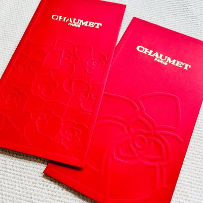 CHAUMET Paris尚美法國頂級珠寶品牌-紅包袋信封袋2款各4封（一組8封）