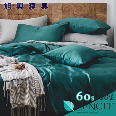 【旭興寢具】TENCEL100%60支素色天絲萊賽爾纖維 加大6x6.2尺 薄床包薄被套四件式組 加高35cm-綠色森林