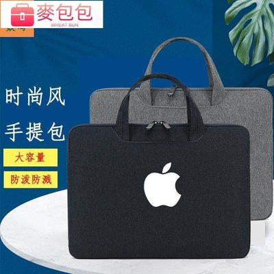 【筆記本手提包】蘋果Apple MacBook Air /Pro/ipad 電腦包11寸平板防刮耐用手提包-麥包包