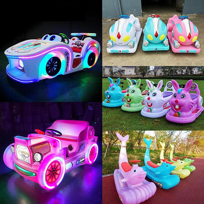 廣場擺攤兒童遊樂車新款可坐大人親子碰碰車電動玩具車海豚公主車