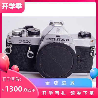 極致優品 賓得 PENTAX MX 98新 機械膠片單反相機 單機 可配35 50鏡頭 小巧 SY130