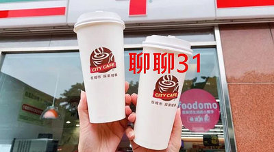 7-11 特大杯美式咖啡 OPENPOINT APP轉贈 有效期限2024/04/30