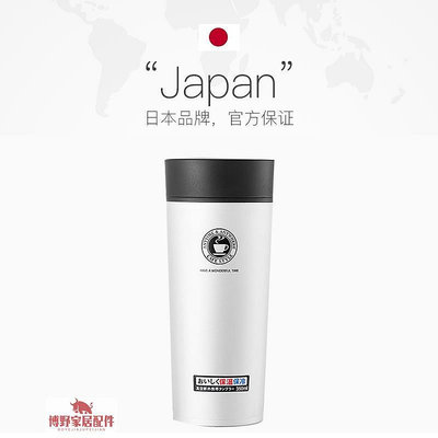 日本Asvel咖啡杯高顏值保溫杯女便攜水杯男304不銹鋼杯子硅膠雙層-博野家居配件