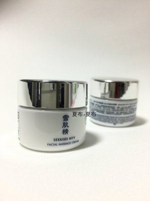 【美妝夏布+】KOSE高絲 雪肌精御雅活力亮顏按摩霜15g 出清 50