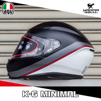 AGV 安全帽 K-6 MINIMAL 消光黑白紅 全罩 超輕量 義大利 亞洲版 K6 耀瑪騎士機車部品