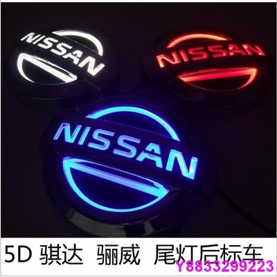 安妮汽配城Nissan日產5D混合車標 LED騏達 骊威車標燈 混合動力LED尾燈後標車標