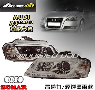 DJD Y0409 AUDI A3 09-11年  晶樣白／煙燻黑 魚眼大燈