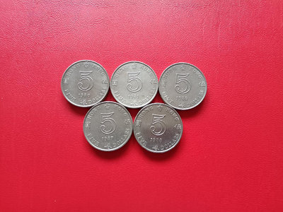 【二手】 香港伊麗莎白1980年～1988年硬幣，普品，53850 錢幣 硬幣 紀念幣【明月軒】