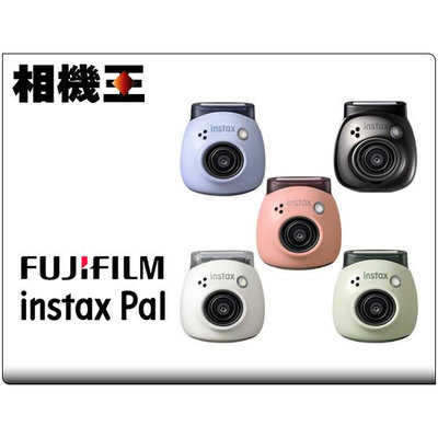 ☆相機王☆Fujifilm Instax Pal 拍立得數位相機 公司貨 (4)