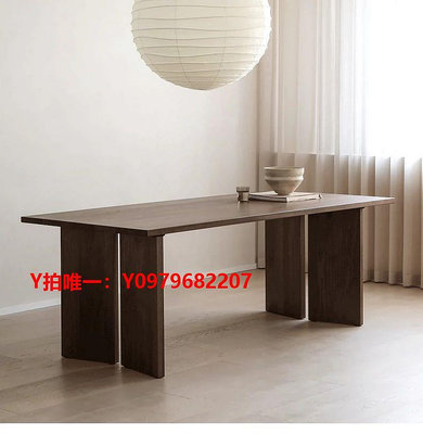 會議桌北歐簡約實木餐桌意式胡桃木色長桌侘寂風原木會議桌長方形辦公桌