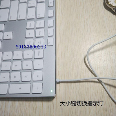 USB有線鍵盤適用蘋果筆記本臺式電腦imac一體機鋁合金屬A1243同款