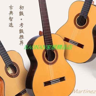 【熱賣精選】免運 馬丁尼古典吉他58c瑪丁尼88c單板128C全單初學考級兒童39/36寸