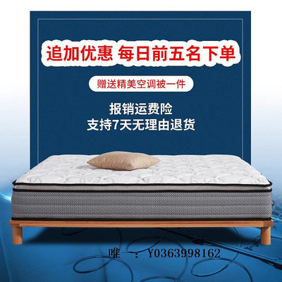 彈簧床墊舒達家用獨立彈簧 記憶棉壓縮卷包盒子裝 超軟乳膠床墊席夢思十大軟墊
