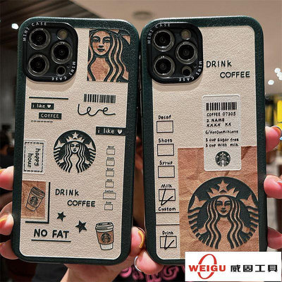 【威固滿299出貨】咖啡 星巴克 皮質 手機殼 適用於iPhone 14 13 Pro Max 12 11 XR XS 7P 8P 防摔殼
