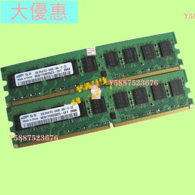 三星 2G x2 = 4GB DDR2 800 ECC UNB PC2-6400E大優惠