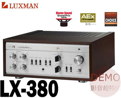 ㊑DEMO影音超特店㍿日本 LUXMAN LX-380 真空管綜合擴大機