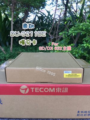 Since 1995–東訊DU-3211DE擴充卡（For sD/DX 632)
