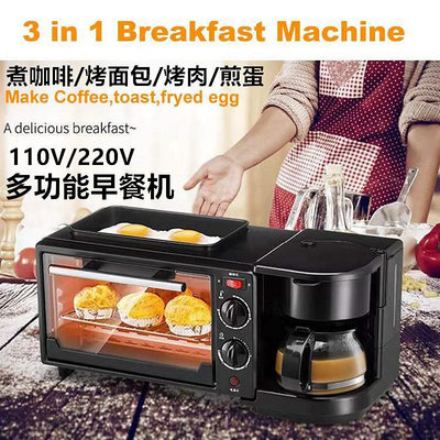 出口110V電烤箱大容量7L烘焙控溫定時烤箱咖啡三合一早餐機美英-泡芙吃奶油