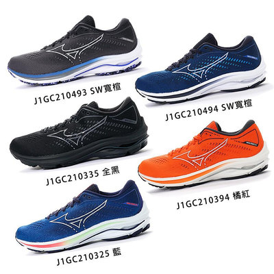 MIZUNO WAVE RIDER 25 男款 一般楦/寬楦 慢跑鞋 J1GC210493 灰藍 325 藍 335 黑