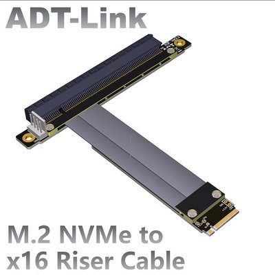 [訂製]ADT-Link M.2 NGFF NVMe 接口延長線3.0 轉PCIE x16顯卡內置轉接M.2 16x