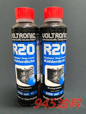 945油料 德國 VOLTRONIC® 摩德 R20 Radiator Stop Leak 水箱精 止漏劑 250ml