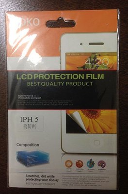 ☆全新☆ iphone 5 保護貼 前防刮