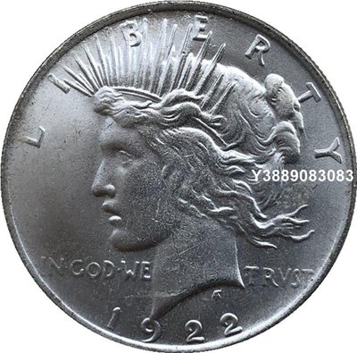 原光1922-S美國硬幣黃銅鍍銀仿古工藝品國外紀念幣廠家收藏