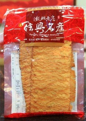 暢銷商品澎湖名產信興碳烤魷魚片300g