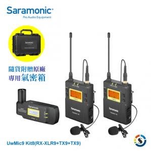 楓笛 Saramonic UwMic9 Kit 8 一對二 卡農接頭 無線麥克風套裝 (RX-XLR9+TX9+TX9