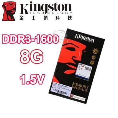 「Sorry」Kingston 金士頓 PC DDR3 1600 8G 1.5V [KVR16N11/8] 桌上型記憶體