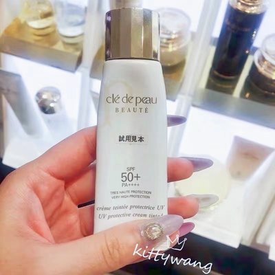 【現貨】日本專柜CPB肌膚之鑰防曬潤色霜隔離BB妝前乳30g SPF50