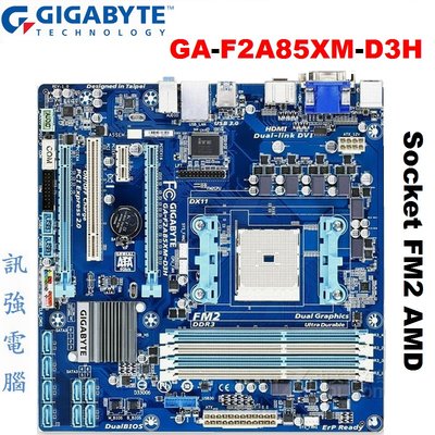 技嘉 GA-F2A85XM-D3H 主機板、A85X晶片、USB3.0、DDR3、雙PCI-E、SATA III、附擋板