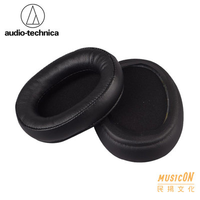 【民揚樂器】日本鐵三角 Audio-technica HP-AR5 原廠耳機罩 適用ATH-AR5BT 耳機耳罩