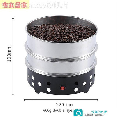 咖啡烘焙散熱咖啡豆冷卻盤50020克110v 35克小型咖啡豆20v烘焙機-玖貳柒柒