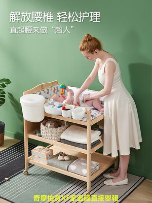benetree尿布台嬰兒台新生兒寶寶換尿布洗澡撫觸台可折疊移動
