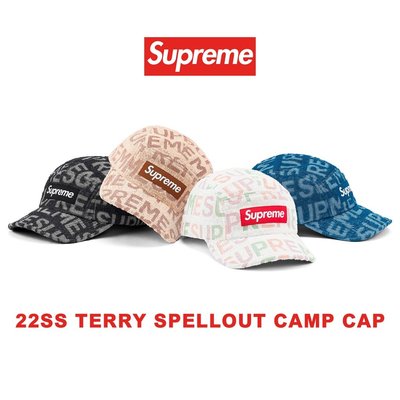 SUPREME 22SS TERRY SPELLOUT CAMP CAP 毛巾底 五分割 老帽 黑 白 棕