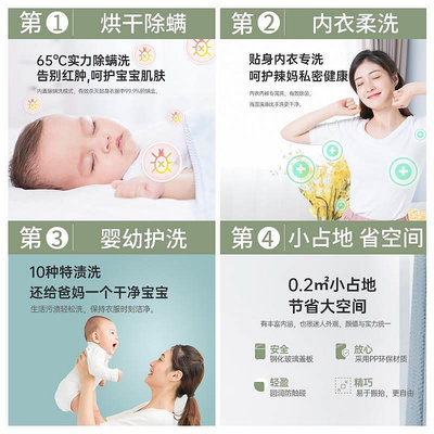 5.6KG迷你洗衣機全自動家用波輪寶寶專用小型嬰兒烘干一體機
