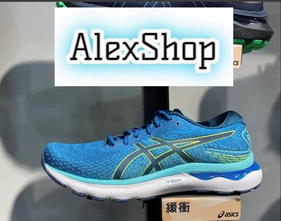 艾力克斯 ASICS GEL-NIMBUS 24(一般楦) 男 1011B359-400 藍黃 緩震慢跑鞋 警85
