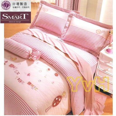 ==YvH==Smart 台灣製造 608A 粉色貼布繡小鳥 六件式 雙人鋪棉床罩組-100%精梳純棉