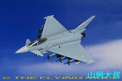 春風十里--飛機模型hogan HG6764 1/200 EF2000 英國空軍 臺風戰斗機 typhoon