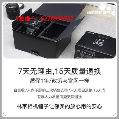 相機鏡頭Fujifilm/富士XC16-50f3.5-5.6 OIS變焦二手鏡頭1650防抖xs10xt30